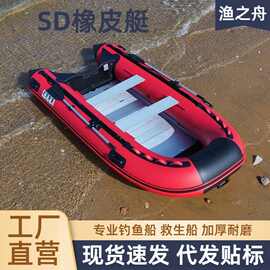 厂家抗洪防汛加厚橡皮艇冲锋艇救援艇冲锋舟救生艇现货招投标