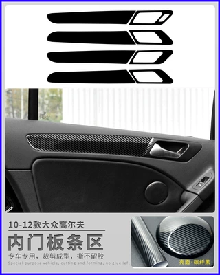 Car interior film | carbon fiber film central control - glow-face-black-inner-door-slats-area-models-10-12