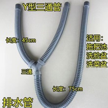 Y����ͨ��ˮ��ϴ����ϴĘ���ϰѳ�ϴ�²�Y����ˮ������һ��ˮ����