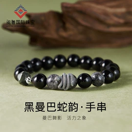 项链;手串;手链