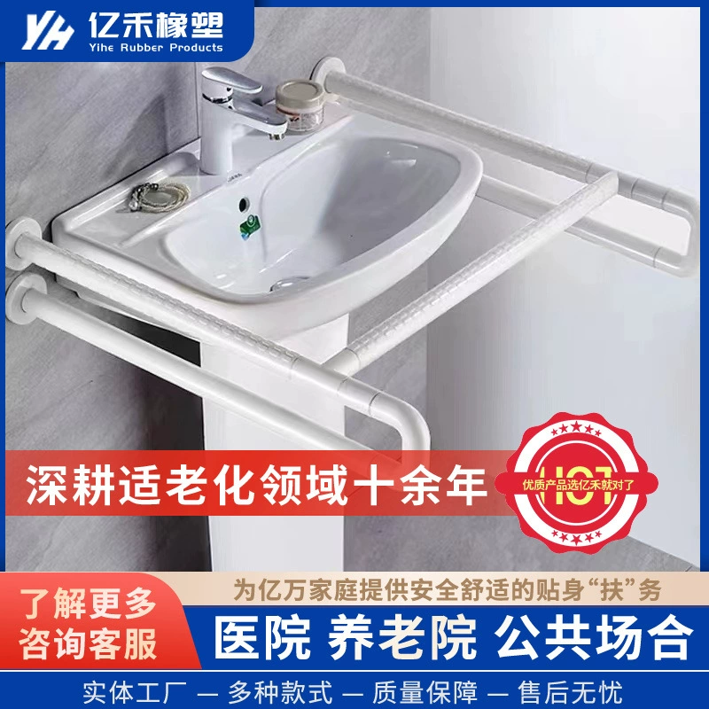 Общественный туалет Нержавеющая сталь противоскользящий стержень