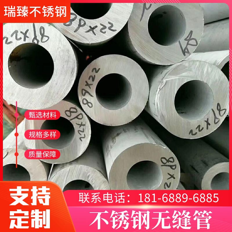供应不锈钢圆管 304不锈钢管 大口径厚壁不锈钢无缝管耐高温