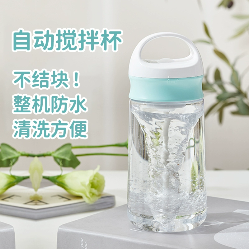 Новая полностью автоматическая электрическая чашка для смешивания, шейкер, чашка для еды, чашка для воды, протеиновый порошок, порошок для еды, чашка для смешивания сухого молока