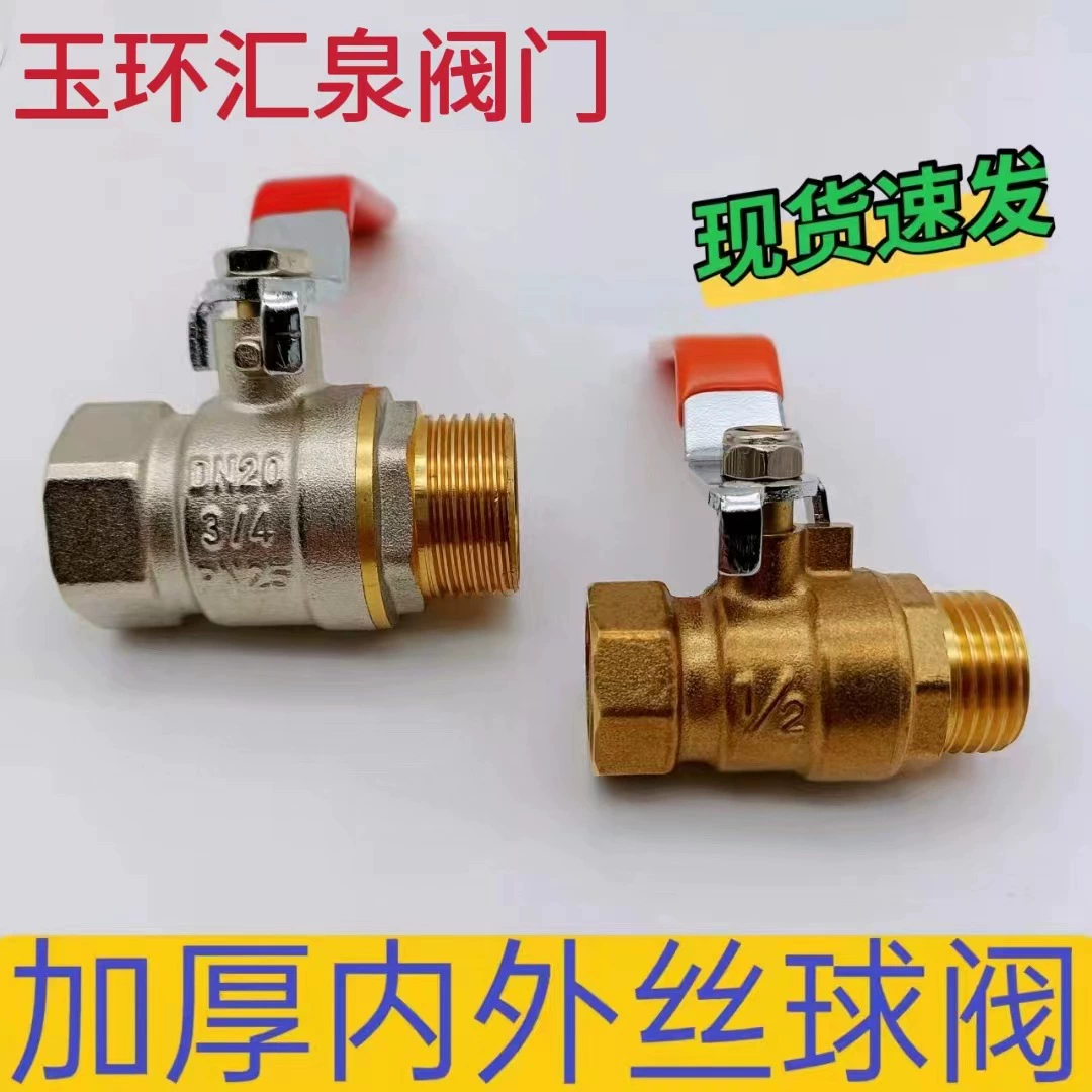 Yuhuan внутренний и внешний проволочный шаровой кран латунный двойной внешний провод водопроводной воды переключатель клапана с внутренней резьбой 2 точки 3 точки 4 точки 6 точек 1 дюйм