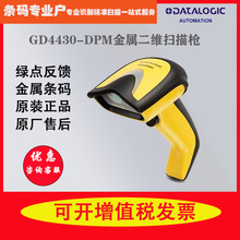DatalogicGD4430-DPMSa蘌ߴa