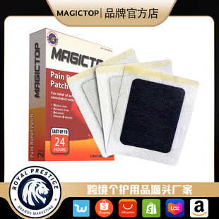 MAGICTOP���Q�羳���R�d؛Դ��ڰͲ����P��Ĵָϥ�w����ů�N�ʺ�