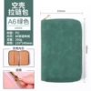 1535-Green empty shell zipper bag