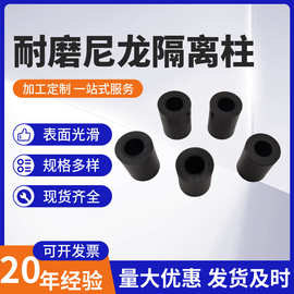 现货POM塑料制品尼龙轴套 工业机械装备用塑料配件 玩具配件耐磨