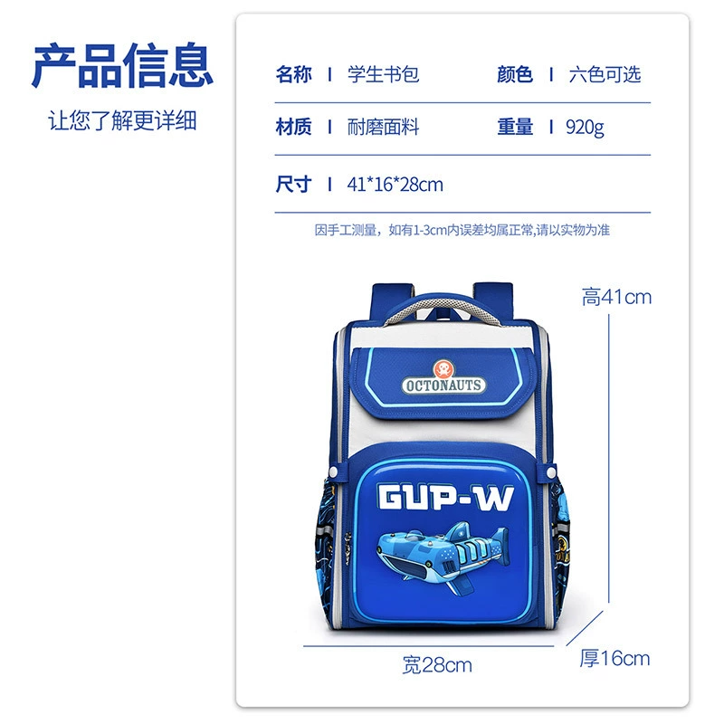 Brand elementary school bag for boys in grade 5 and 6 2025 new 4-6 large-capacity girls backpack