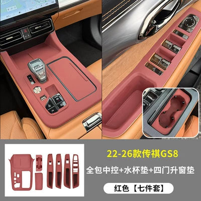 Anti-slip mat — Modification Accessories - trumpchi-gs8-central-control-water-coaster-window-lift-pad-3-piece-set-red-model