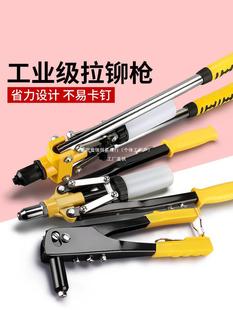 Double manual labor-saving cap gun rivet gun manual core pulling gun rivet gun rivet gun rivet gun household tools