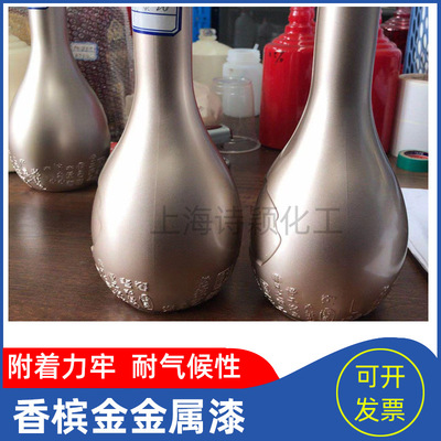 橙色高耐候氟碳涂料黑色钢结构香槟金油漆砂纹深灰色氟碳面漆|ru