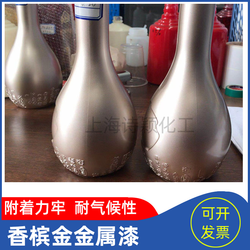 橙色高耐候氟碳涂料黑色钢结构香槟金油漆砂纹深灰色氟碳面漆|ru