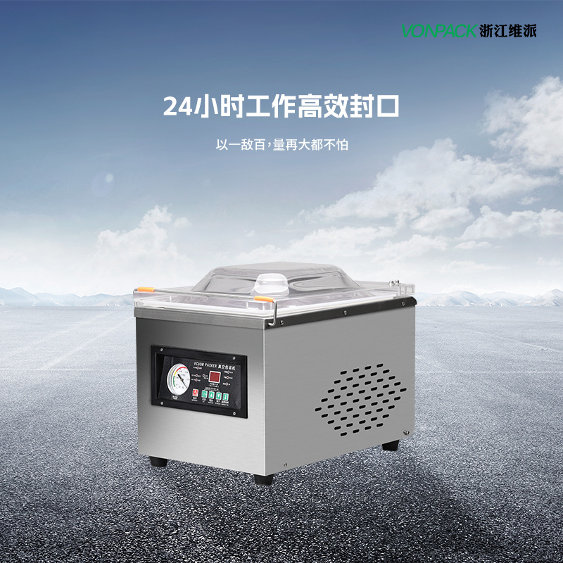 260 tipo de máquina de vacío de grado alimenticio máquina de envasado al vacío comercial de envasado de plástico de alimentos máquina de sellado al vacío fabricante