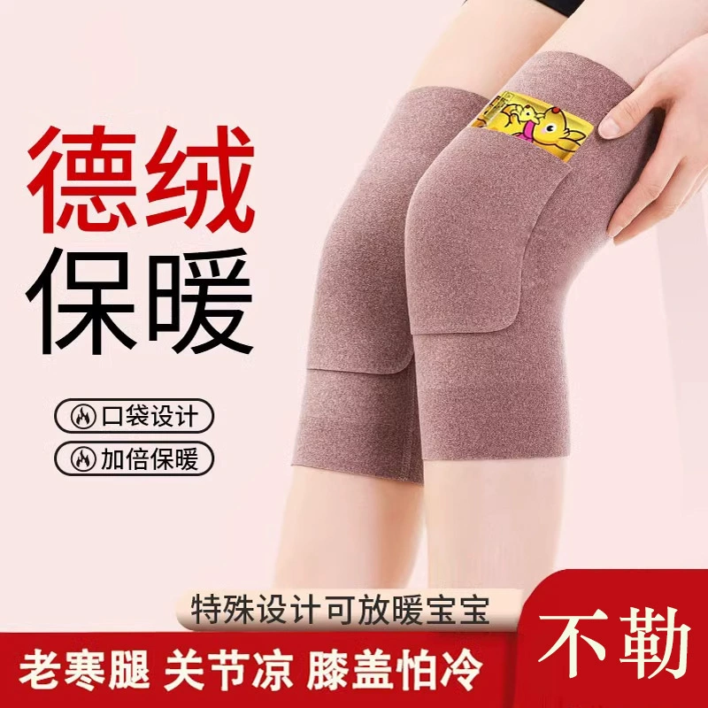 Теплый чехол для ног с нагрудными нагрудниками для мужчин и женщин для защиты от холода и тепла осенью и зимой