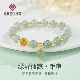 项链;手串;手链
