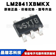 LM2841XBMKX ˿ӡSYTB SOT23-6 42V���뽵ѹDCDC��ѹ��оƬ����IC