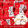 I have Hi-Vietnam Berry Snowflake Crispy 500g (about 32 packs)