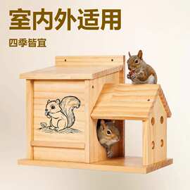 木质松鼠窝户外园林壁挂式宠物喂食器鹦鹉仓鼠繁殖箱松鼠栖息地