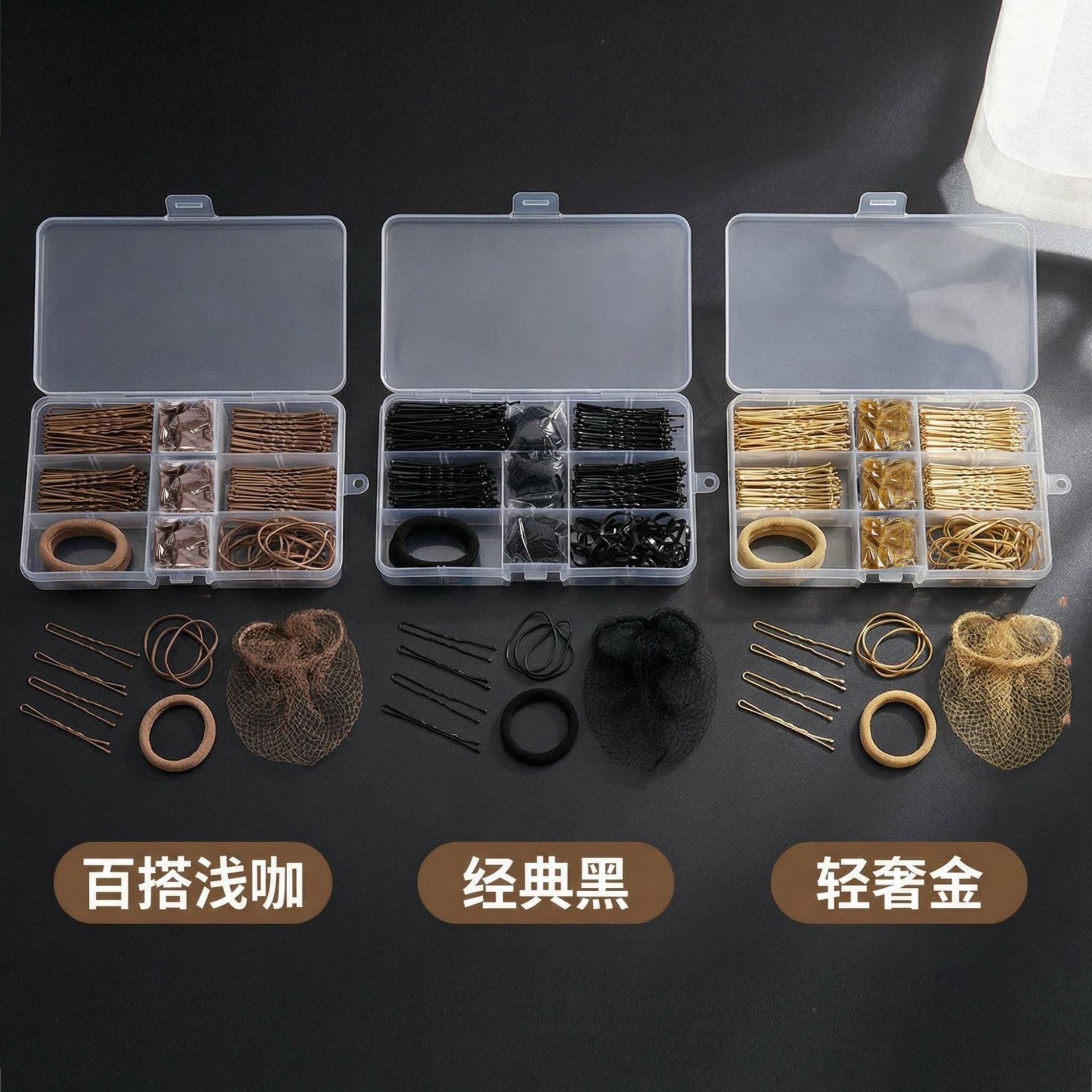 385Pcs/Set Basic Hair Styling Hair Ties and Hair Clips Set, Invisible Hair Net, Bobby Pins, U-Shaped Clips, Ballet Set, Cross-Border