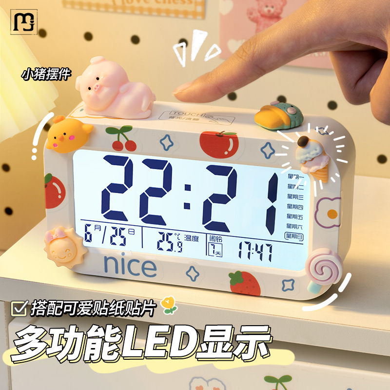 CH alarm clock for students desktop electronic clock for children and girls 2023 new cute special wake-up God