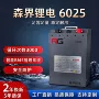 定制60v25ah磷酸铁锂锂电池二轮车