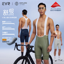 EVR-�p���^�T��ѝ�ļ��й�·����܇͸���T�б�����ѝexploreϵ��
