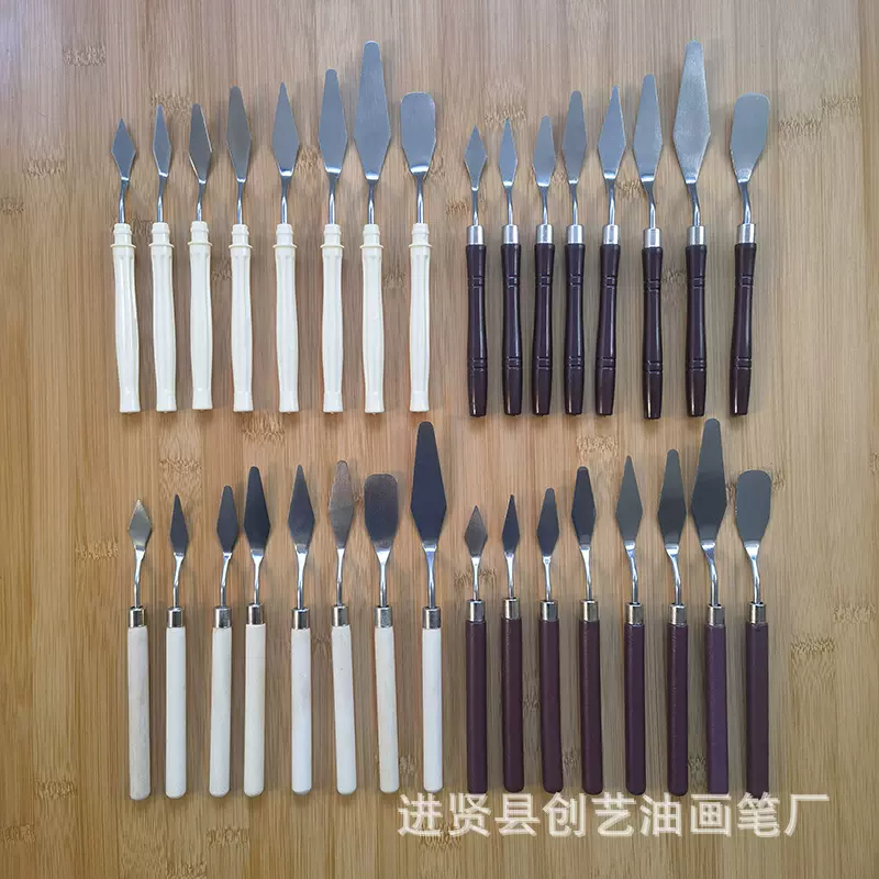 4款8种调色刀多种木柄塑料柄调色刀美术刮刀油画颜料刮刀油画刀