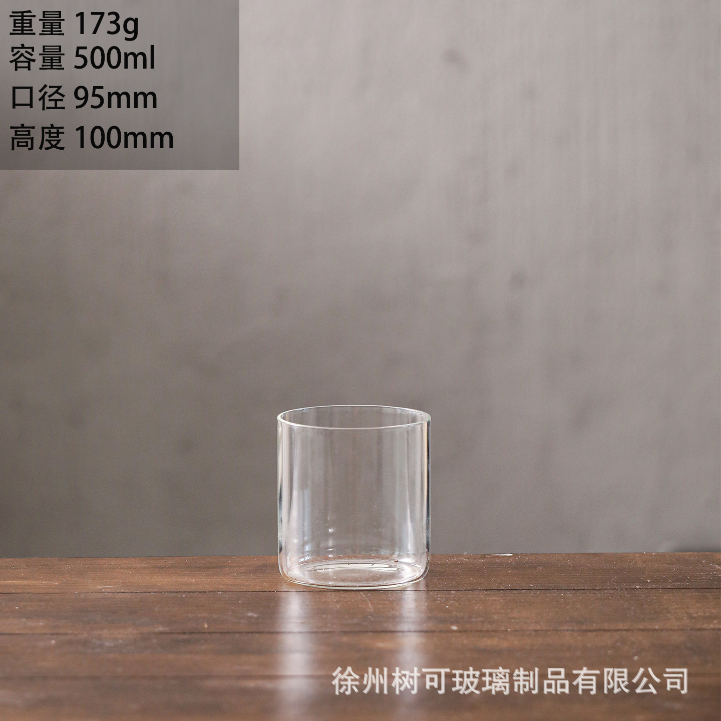 95*100mm【원형】