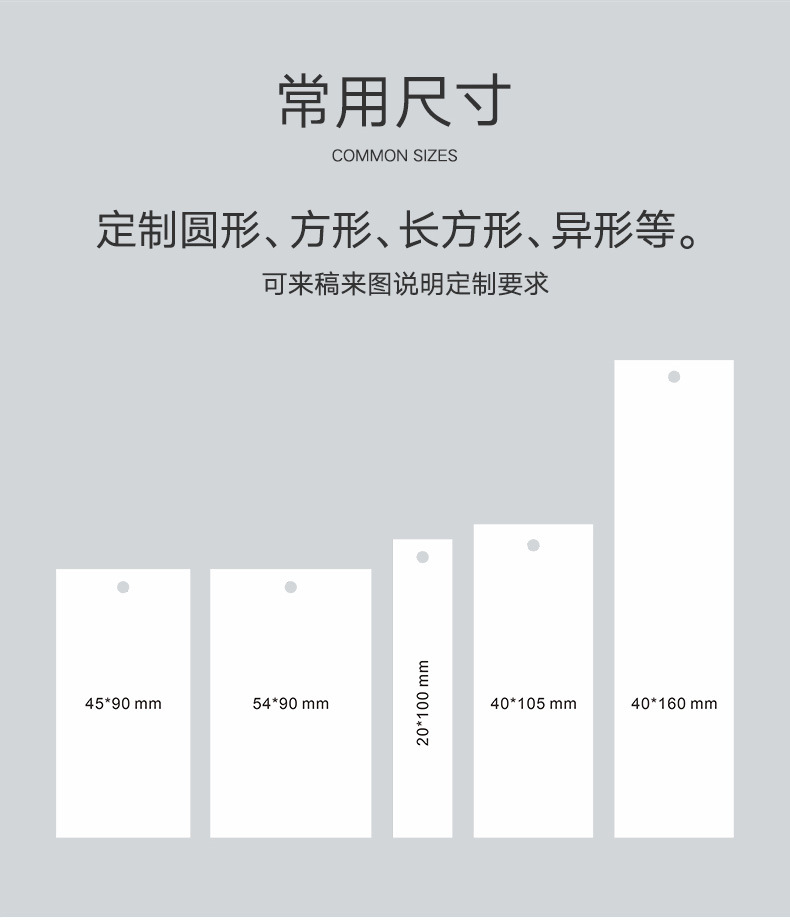 定制吊牌(图2) 定制吊牌(图2)