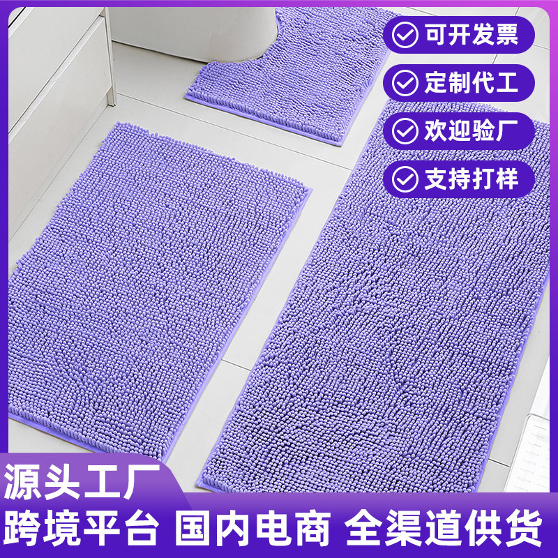 跨境雪尼尔浴室地垫卫生间脚垫吸水防滑垫家用酒店马桶地垫三件套