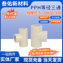 ����PPH�ȏ���ͨ�������ی����oˮ������ȏ���ӽ��^�������ͨ