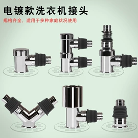 地漏;下水;其他卫浴洁具