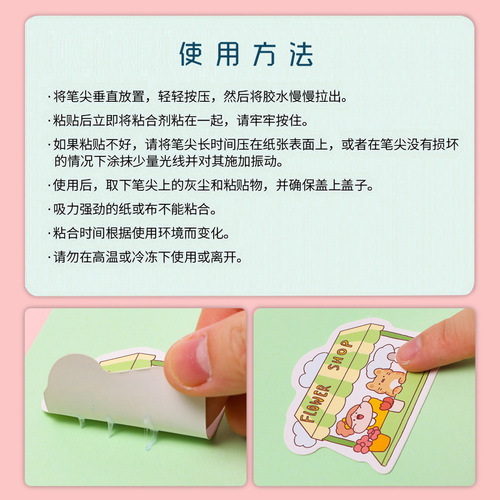 Pen-shaped dot dispensing wholesale pen-shaped hand ledger tape children's manual quick-drying glue student creative color dispensing pen