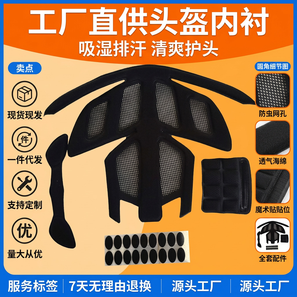 Helmet lining is breathable, sweat-absorbent, and insect-proof, with a protective head pad suitable for motorcycle riding, featuring a removable and washable sponge liner