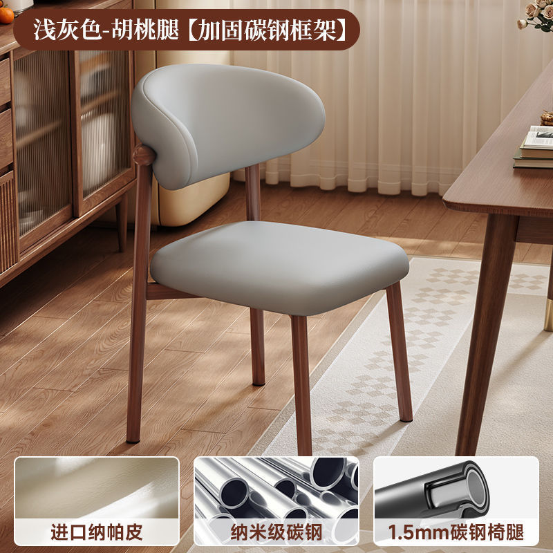 北欧现代简约铁艺餐椅家用餐厅酒店椅子舒适轻奢软包靠背椅羊角椅|undefined
