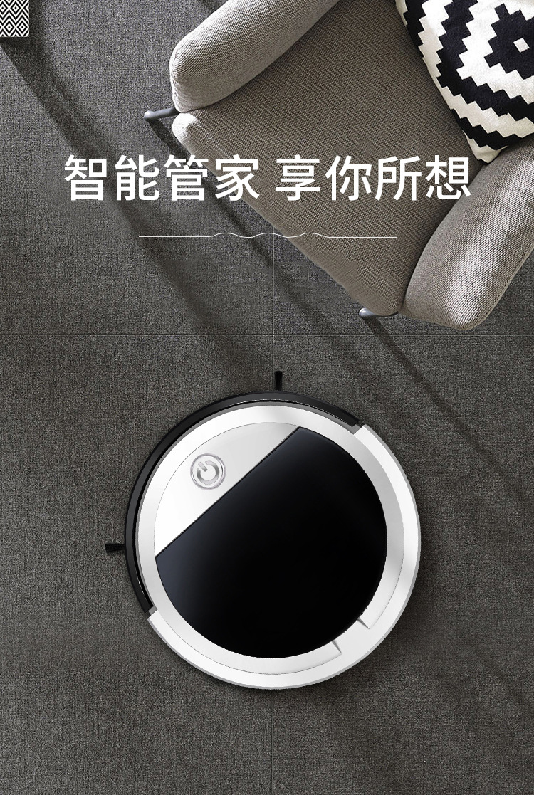 扫地机详情页_01
