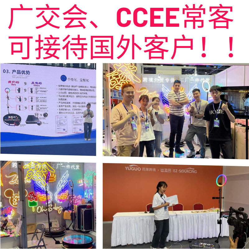 360 quiosco fotográfico fotobooth foto mesa giratoria fotografía de graduación de cumpleaños atmósfera de mesa giratoria