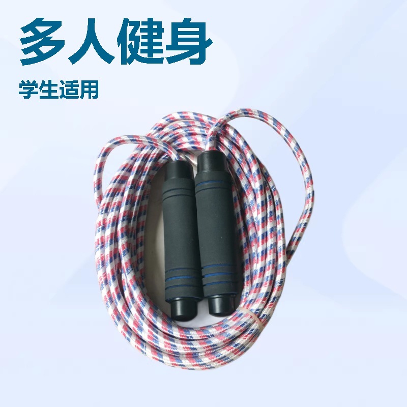 Long Rope Jumping Big Rope Multi-player Children's Sports Primary and Secondary School Students Group School Professional Group Competition Group Rope Skipping