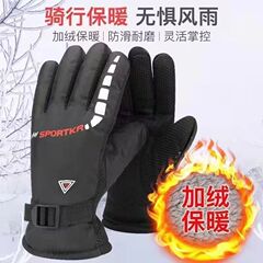 Winter Warmth Men's Thick Fleece Lined Motorcycle Electric Scooter Riding Cold Windproof Waterproof Ski Cotton Gloves