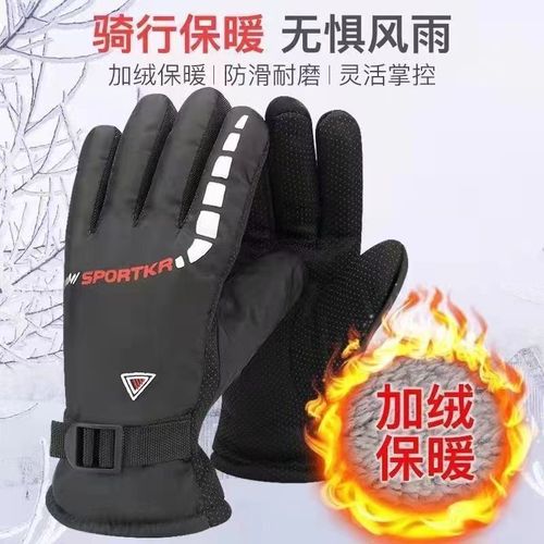 Winter Warmth Men's Thick Fleece Lined Motorcycle Electric Scooter Riding Cold Windproof Waterproof Ski Cotton Gloves