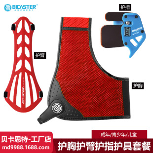 Bicasterؐ��˼�����ţƤ�oָ�������o�۹����o�س����������o��