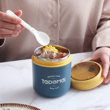 不銹鋼保溫飯盒便攜帶早餐粥杯小型飯桶湯杯湯罐燜燒壺湯盒便當盒