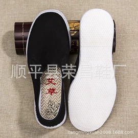 男式布鞋;男式棉鞋;男式休闲单鞋