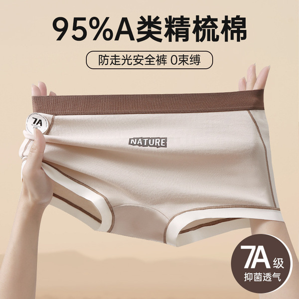 Underwear