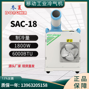 �����Ƅ�ʽ���CSAC-18�W��ˮ����{��������C���I��λ�cʽ����