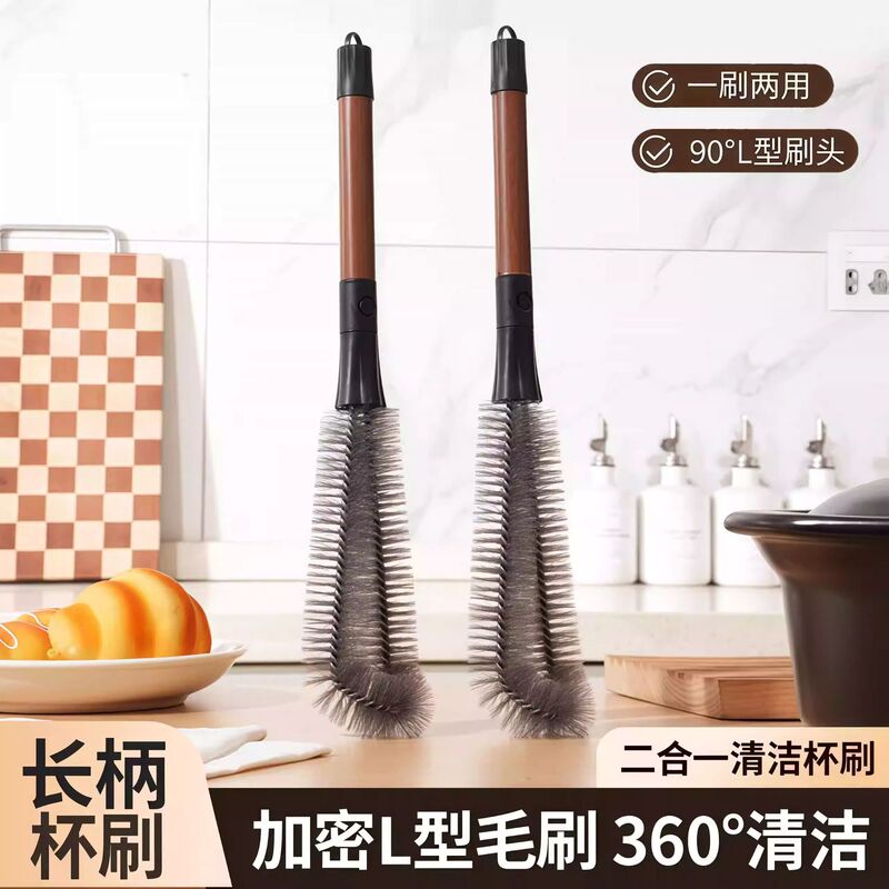 Two-In-One Straw Cup Brush, Glass Cup Inner Dead Corner Cleaning Brush, Household Hanging Wall-Breaking Machine Cup Cleaning Brush