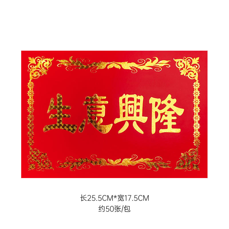 레이저 버전: 사업이 호황을 누리고 있습니다.