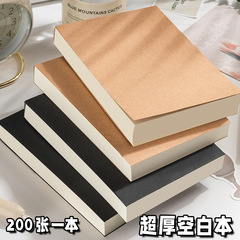 加厚空白草稿纸学生用A6小号演草纸加厚初中生高中生专用笔记本子