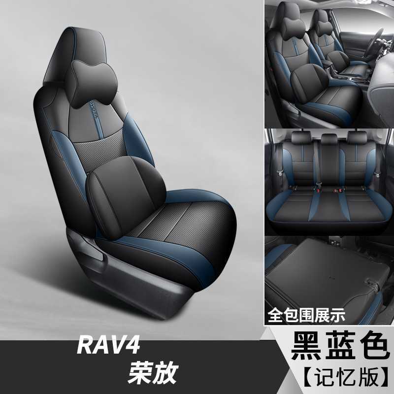 Modelə uyğun (Original) oturacaq örtükləri – Toyota cushion - black-blue-memory-foam-edition-note-car-model-year